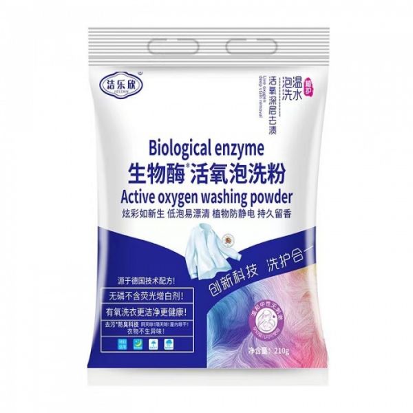 Concentrated washing powder with active oxygen, 210 g