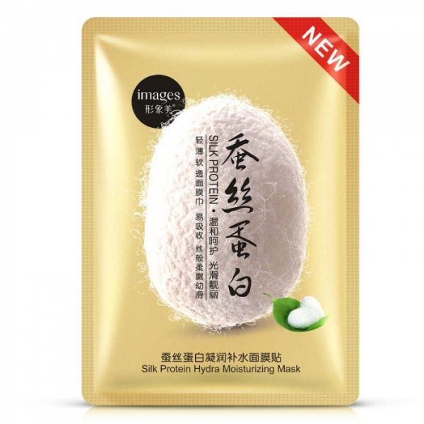 Silk Protein Face Mask Images