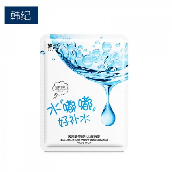 Hankey Hyaluronic Acid Face Mask