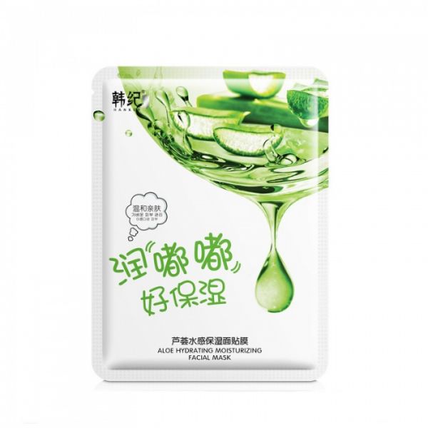 Hankey Aloe Vera Face Mask