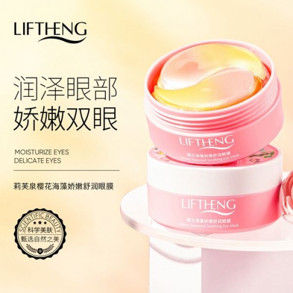 Liftheng Sturgeon Caviar Eye Patches