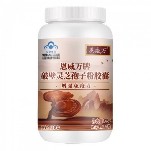 Ganoderma extract capsules, 60pcs