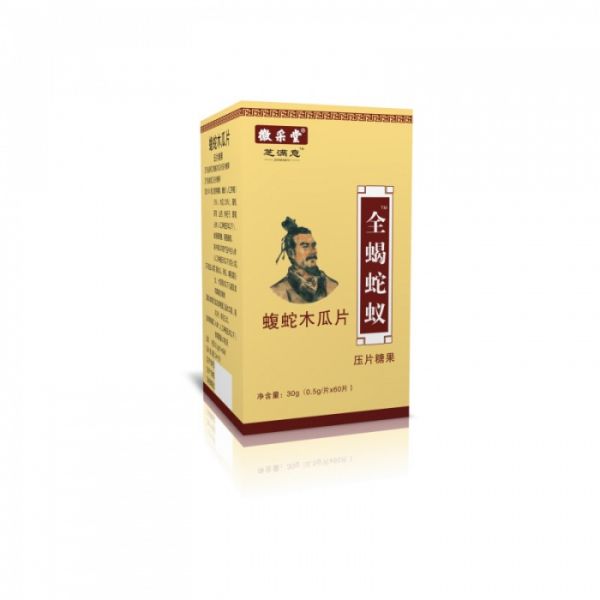 Capsules Tsyuanse Shei for the treatment of joints, 60 pcs.