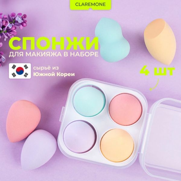 Makeup Sponges 4 pcs